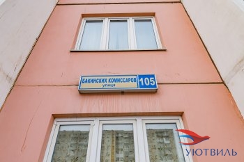 Однокомнатная квартира на Бакинских комиссаров в Сергиевом Посаде - sergiev-posad.yutvil.ru - фото 1 Однокомнатная квартира на Бакинских комиссаров в Сергиевом Посаде - sergiev-posad.yutvil.ru - фото 1